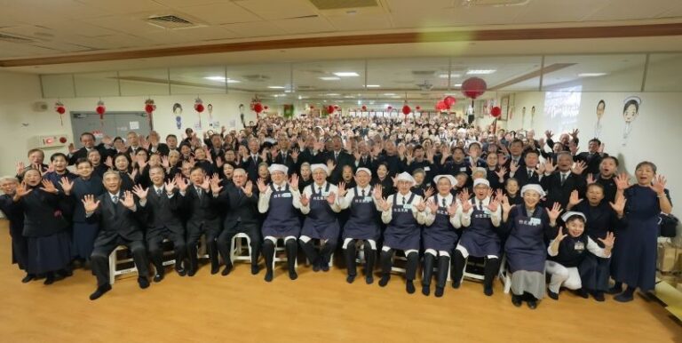 歲末相聚道感恩 共迎新春啟新程 20260114 1