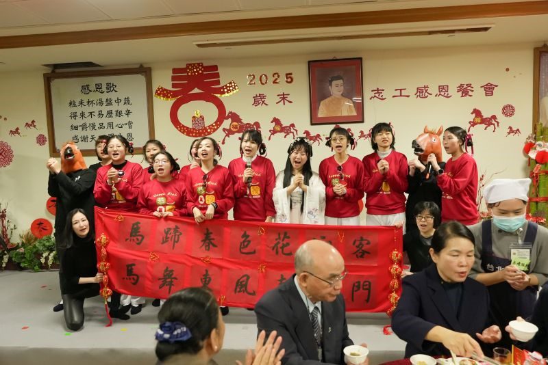 歲末相聚道感恩 共迎新春啟新程 20260114 16 歲末相聚道感恩 共迎新春啟新程 20260114 16
