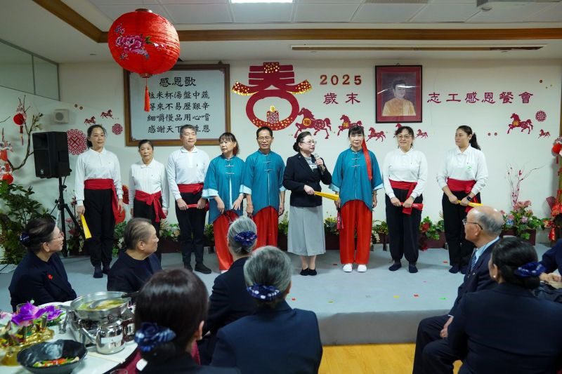 歲末相聚道感恩 共迎新春啟新程 20260114 23 歲末相聚道感恩 共迎新春啟新程 20260114 23