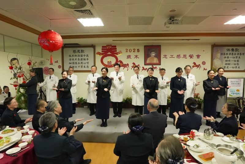 歲末相聚道感恩 共迎新春啟新程 20260114 26