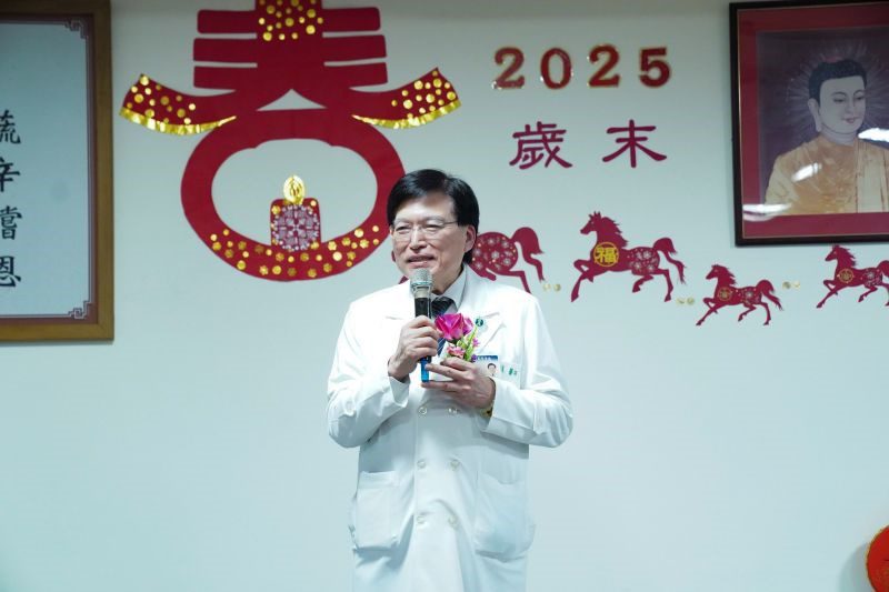歲末相聚道感恩 共迎新春啟新程 20260114 33