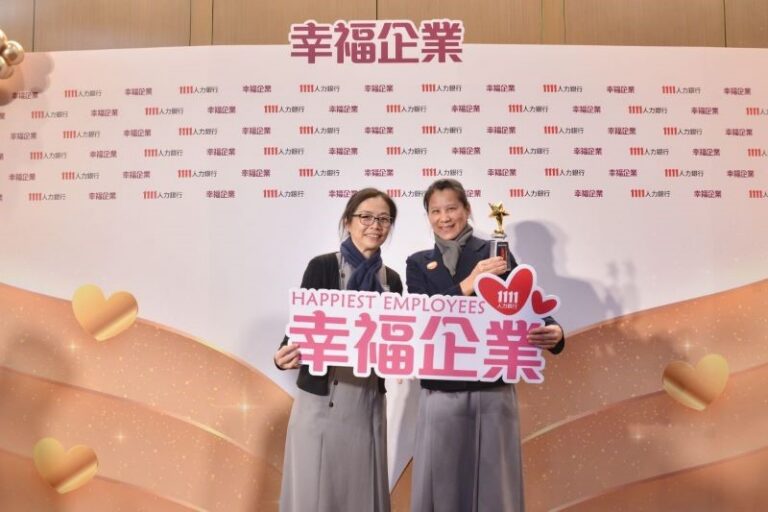 深耕友善職場文化　台北慈濟醫院獲2025幸福企業肯定20250113 1