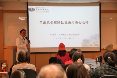 醫病交流見曙光 抗癌道路不孤單 20251227 4 醫病交流見曙光 抗癌道路不孤單 20251227 4