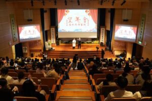 Read more about the article 歡喜望年迎新春 齊聚滿堂樂陶陶