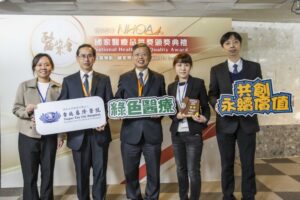 Read more about the article 落實淨零醫療永續治理 北慈榮獲NHQA肯定