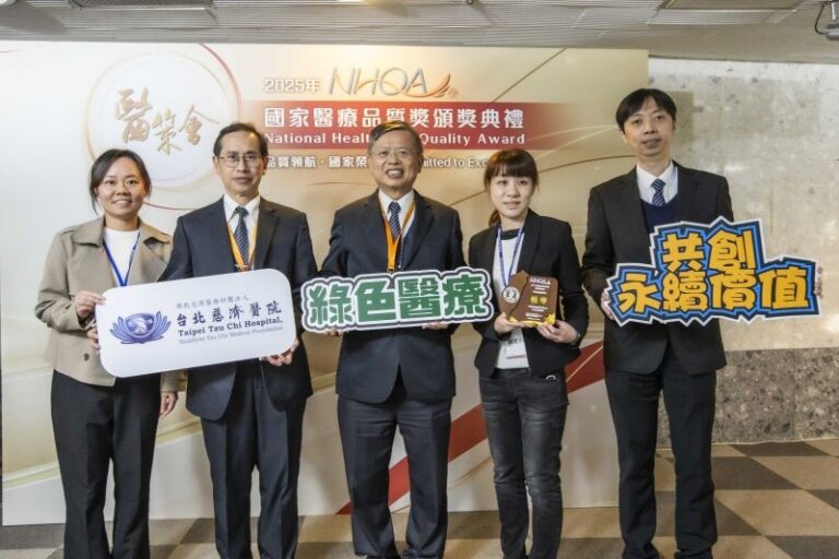 落實淨零醫療永續治理 北慈榮獲NHQA肯定 20260205 1