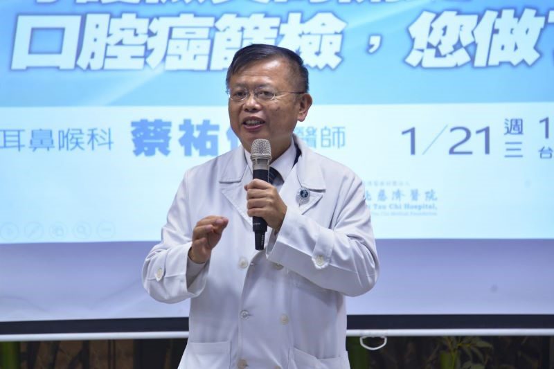 遠離菸檳威脅 口腔黏膜篩檢助揪出早期癌變 20260122 3