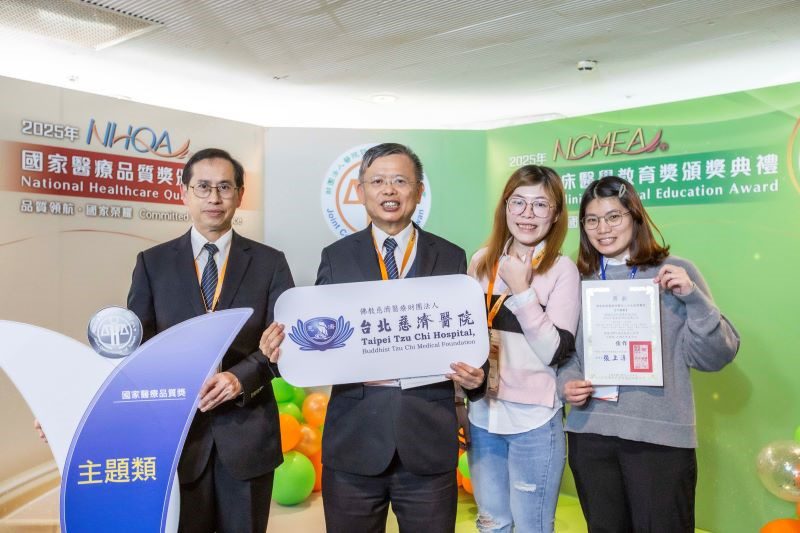 醫療品質精益求精 台北慈院榮獲多項國家醫療品質獎 20260205 4