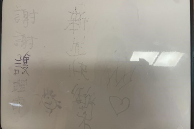 風暴之後 走過生命幽谷 20250212 4