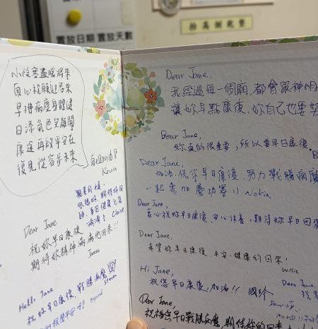 風暴之後 走過生命幽谷 20250212 8