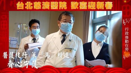 駿馬迎春納祥福 歡喜團拜迎新歲 20260225 5