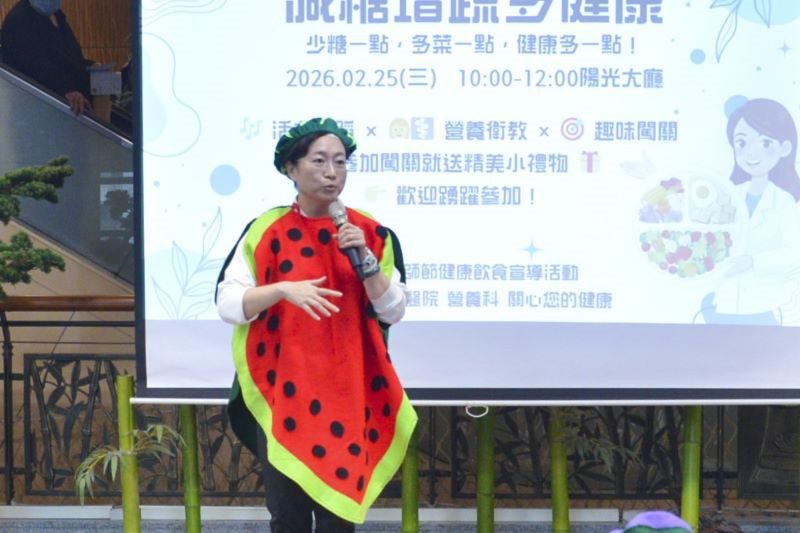 減糖增蔬211餐盤 吃出健康有愛新生活 20260226 2