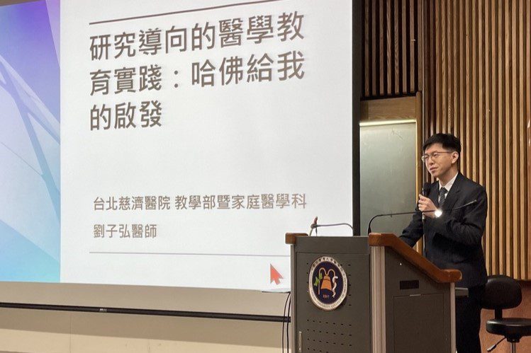 接軌國際導入創新教學模式 北慈劉子弘醫師榮獲優秀青年獎 20260331 3