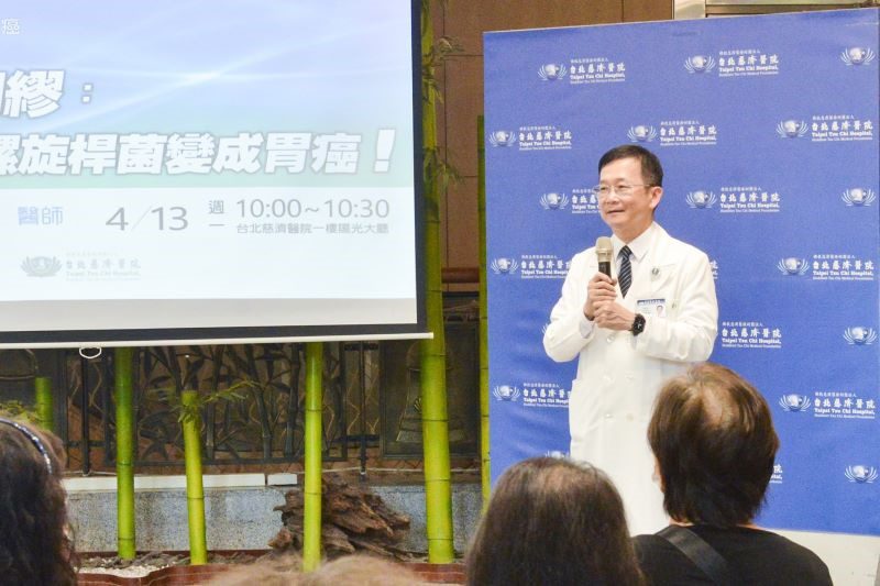 糞便抗原檢測揪出幽門螺旋桿菌 早期介入降低胃癌風險 20260414 2