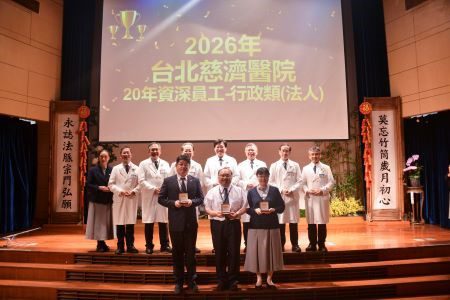 北慈歡度二十一周年 典禮表彰資深優良典範 20260511 18 北慈歡度二十一周年 典禮表彰資深優良典範 20260511 18