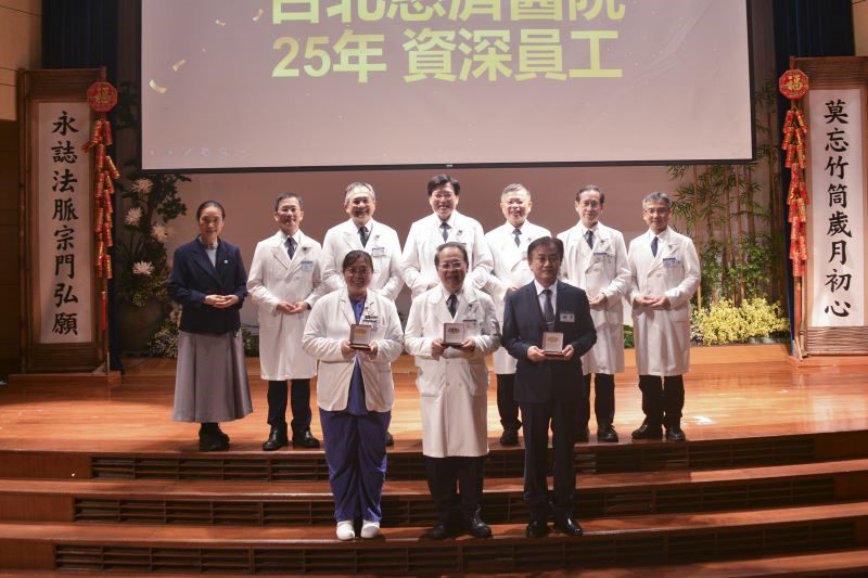 北慈歡度二十一周年 典禮表彰資深優良典範 20260511 19
