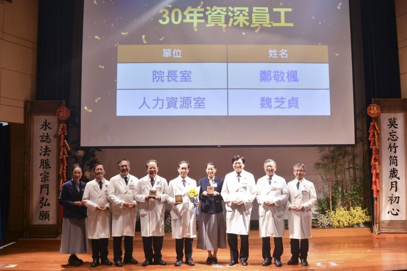 北慈歡度二十一周年 典禮表彰資深優良典範 20260511 20
