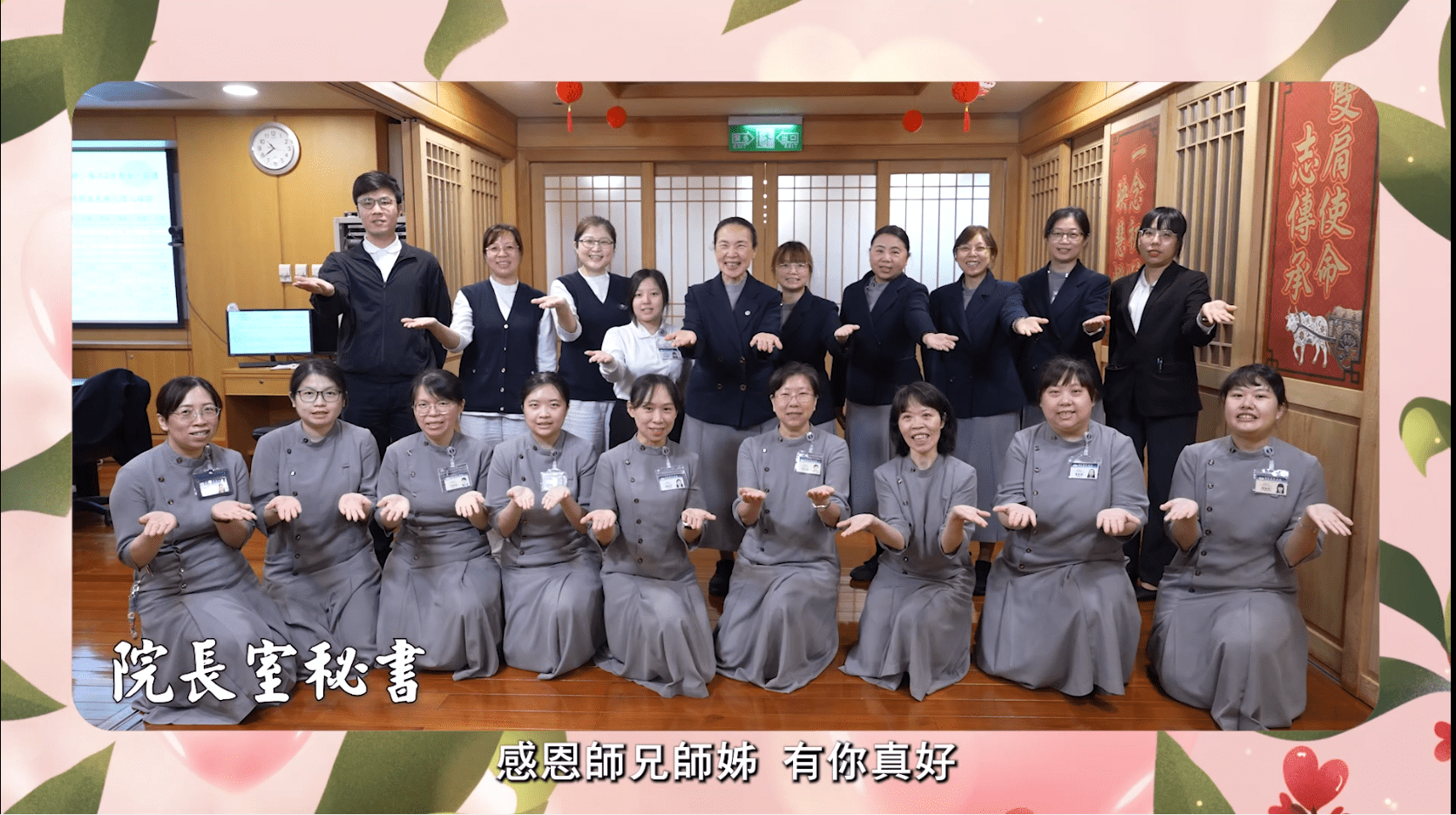 北慈歡度二十一周年 典禮表彰資深優良典範 20260511 25 北慈歡度二十一周年 典禮表彰資深優良典範 20260511 25
