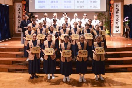 北慈歡度二十一周年 典禮表彰資深優良典範 20260511 36 北慈歡度二十一周年 典禮表彰資深優良典範 20260511 36