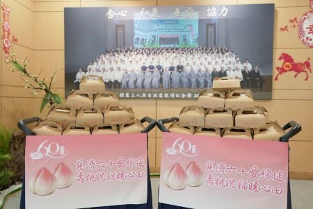 慈濟六十愛綿延 壽桃祝福暖心田 20260421 3