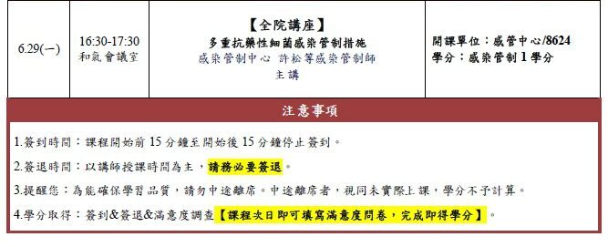 6月公告
