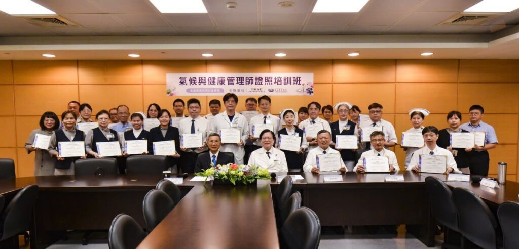 培育醫療永續種子人才 北慈氣候與健康管理師授證典禮 20260527 1