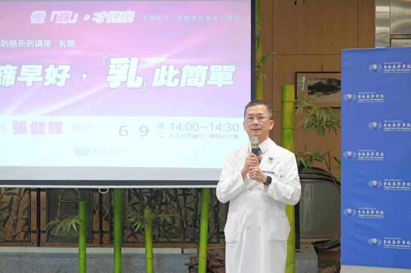早期乳癌無徵兆 乳房攝影篩檢守護健康 20260610 2