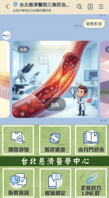 糖尿病前期可逆轉 嚴格健康管理擺脫疾病陰影 20260617 2
