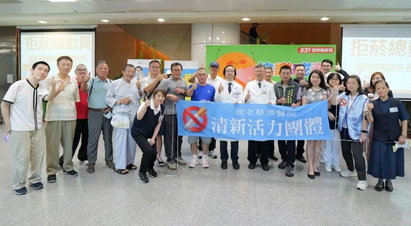 響應世界無菸日 北慈多元化推廣菸害防制 20260527 1