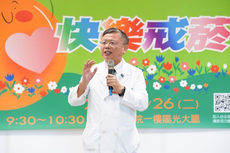 響應世界無菸日 北慈多元化推廣菸害防制 20260527 2