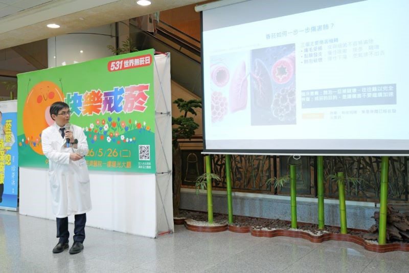 響應世界無菸日 北慈多元化推廣菸害防制 20260527 3