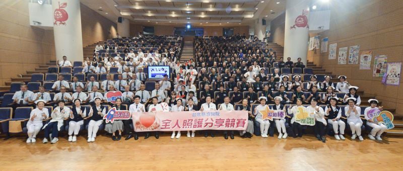 全人競賽暖入心 看見照護溫度 20260720 1