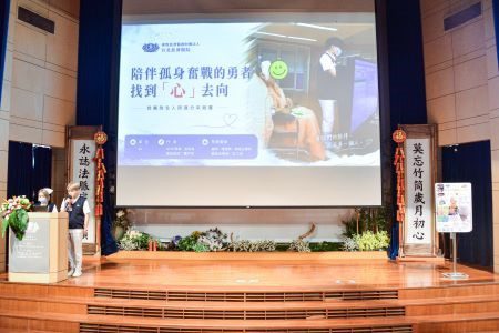 全人競賽暖入心 看見照護溫度 20260720 4 全人競賽暖入心 看見照護溫度 20260720 4