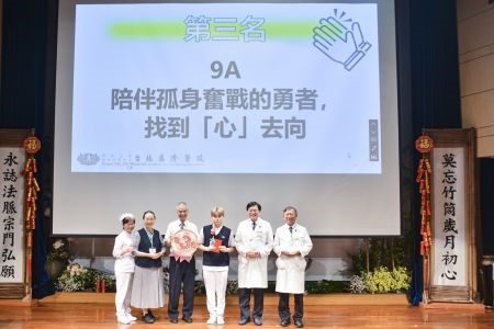 全人競賽暖入心 看見照護溫度 20260720 5 全人競賽暖入心 看見照護溫度 20260720 5