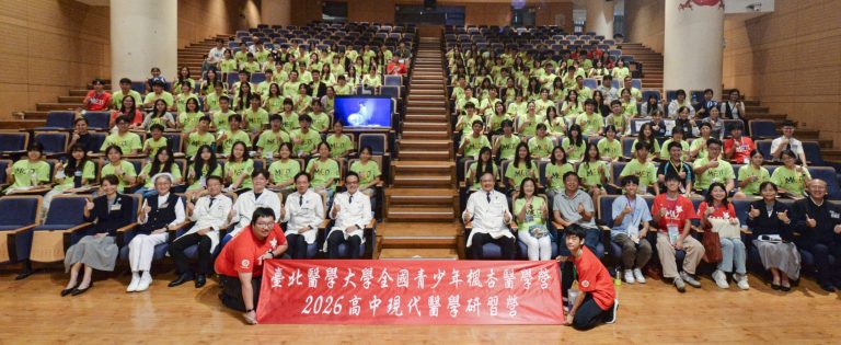 北醫大醫學營來訪台北慈院 探索醫療人文 20260703 1