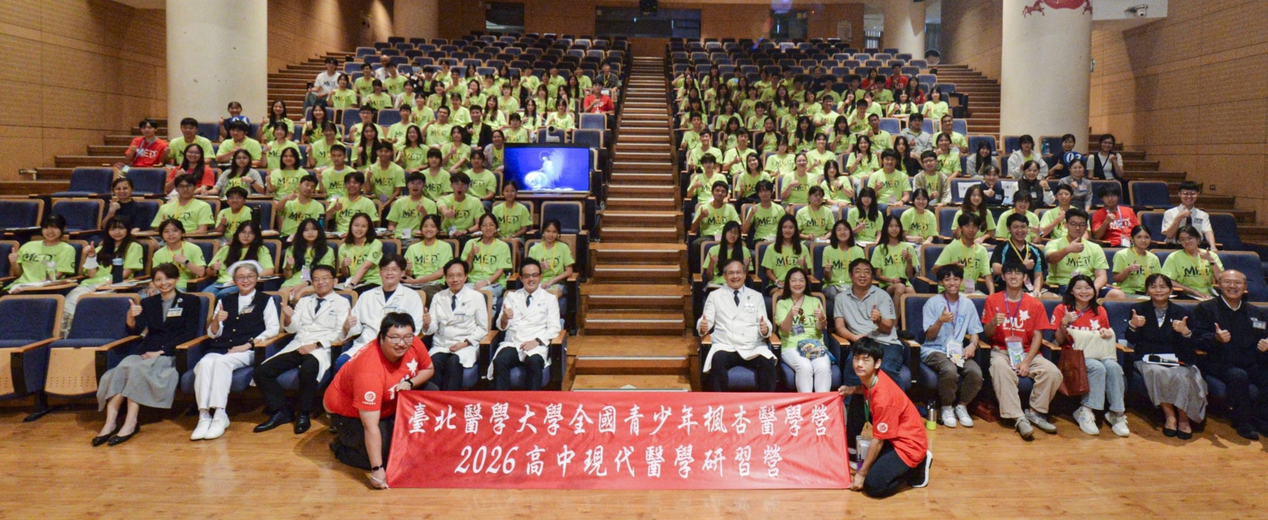 北醫大醫學營來訪台北慈院 探索醫療人文 20260703 1
