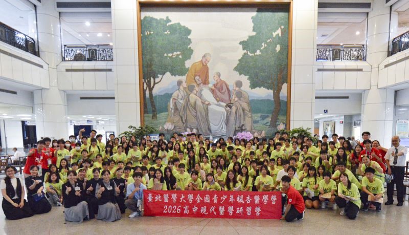 北醫大醫學營來訪台北慈院 探索醫療人文 20260703 12