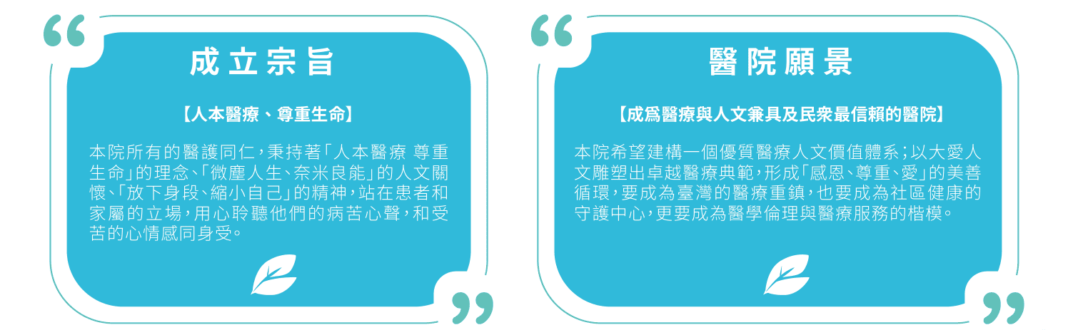 2 01 營運績效與財務治理 (1)