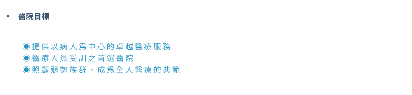 2 01 營運績效與財務治理 (6)