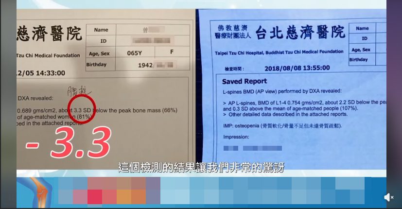 20260818 本院公告