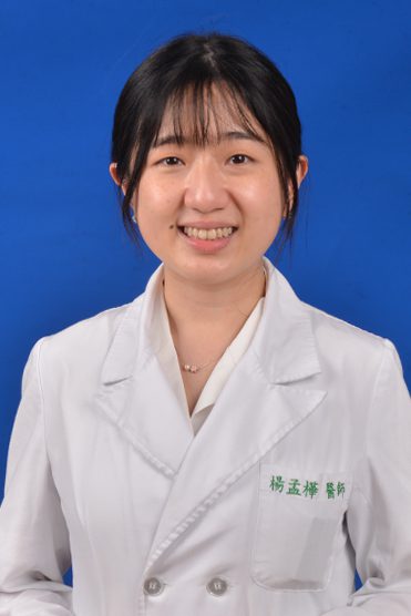R楊孟樺醫師