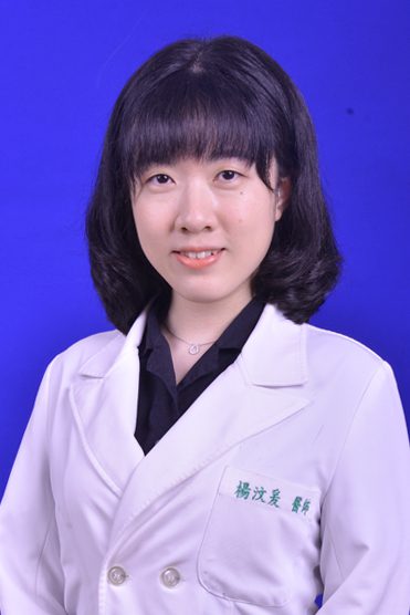 R楊汶爰醫師