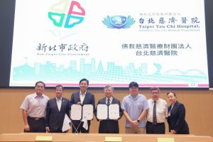 Read more about the article 台北慈院簽署新北市政府2026防災合作備忘錄 共同提升城市韌性