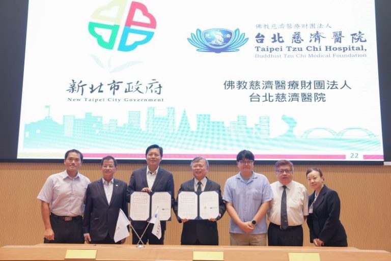 台北慈院簽署新北市政府2026防災合作備忘錄 共同提升城市韌性 1