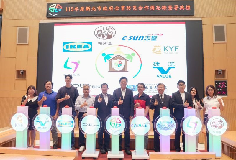 台北慈院簽署新北市政府2026防災合作備忘錄 共同提升城市韌性 4
