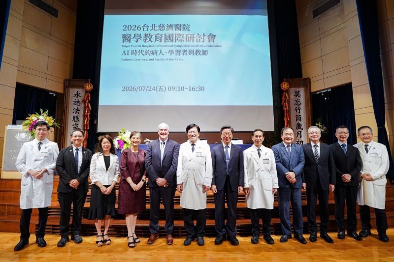 台北慈院辦理醫學教育國際研討會 探討AI時代教學新模式 20260816 1