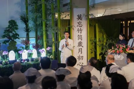 吉祥孝親月 茹素護身心 20260817 17 吉祥孝親月 茹素護身心 20260817 17