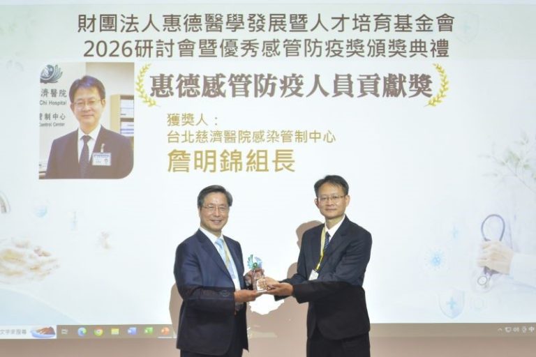 深耕感染管制專業領域 防疫精神獲肯定 1
