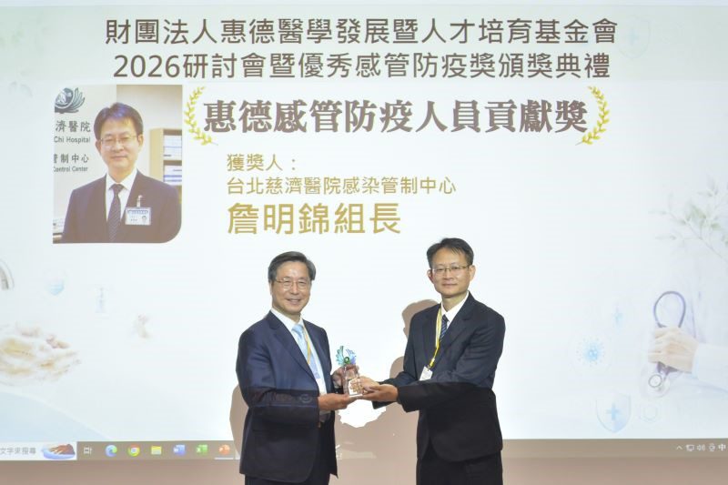 深耕感染管制專業領域 防疫精神獲肯定 1