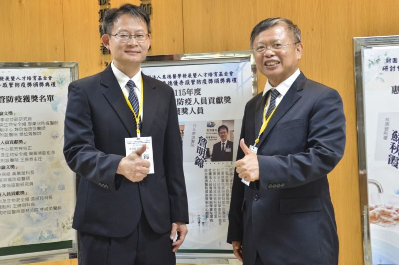 深耕感染管制專業領域 防疫精神獲肯定 2